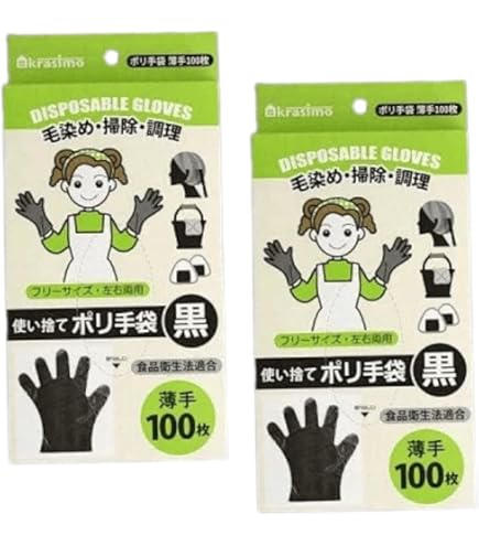 Amazon.co.jp: [旭創業] ウルトラエンボスグローブ L 100枚入